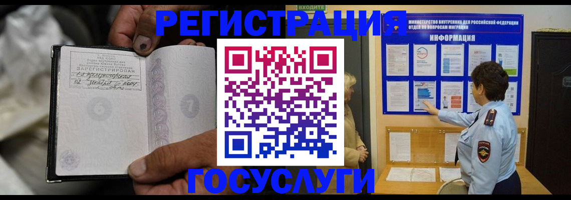 регистрация для школы в Боброве